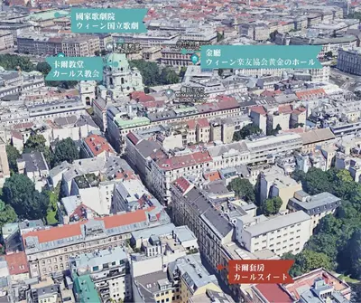 Ein allgemeiner Blick auf Wien oder ein Stadtblick von der Ferienwohnung aus